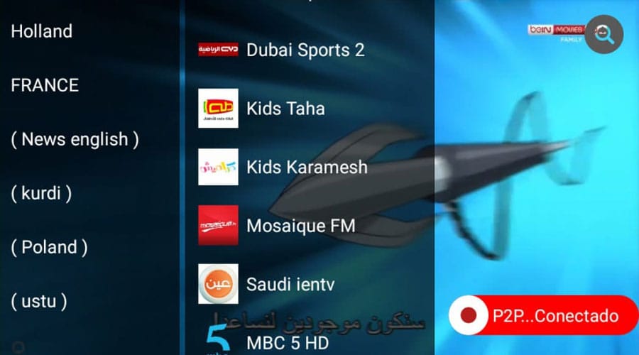 MXq TV Premium IPTV APK